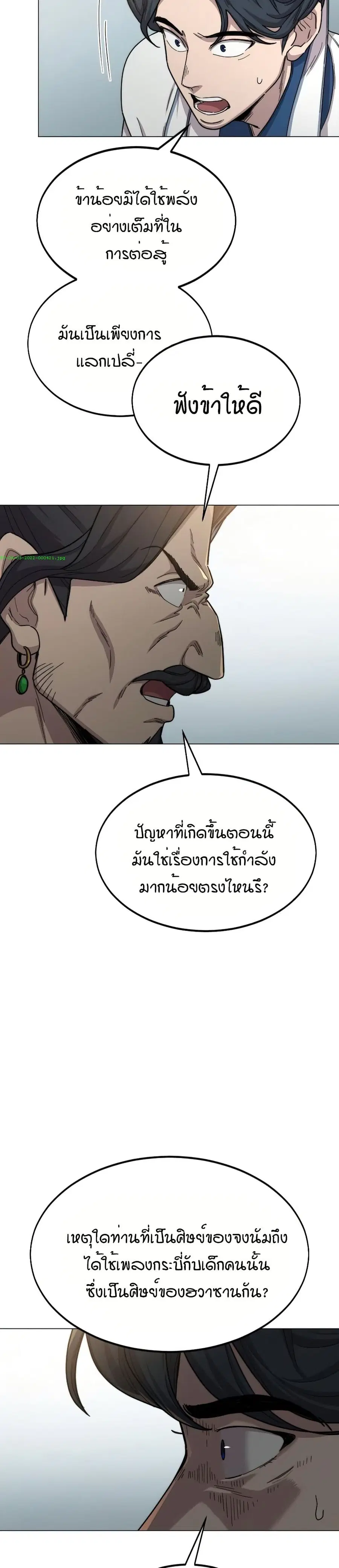 หน้า 21 จาก 42