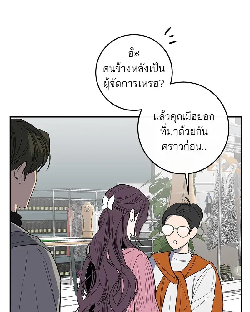 หน้า 80 จาก 121