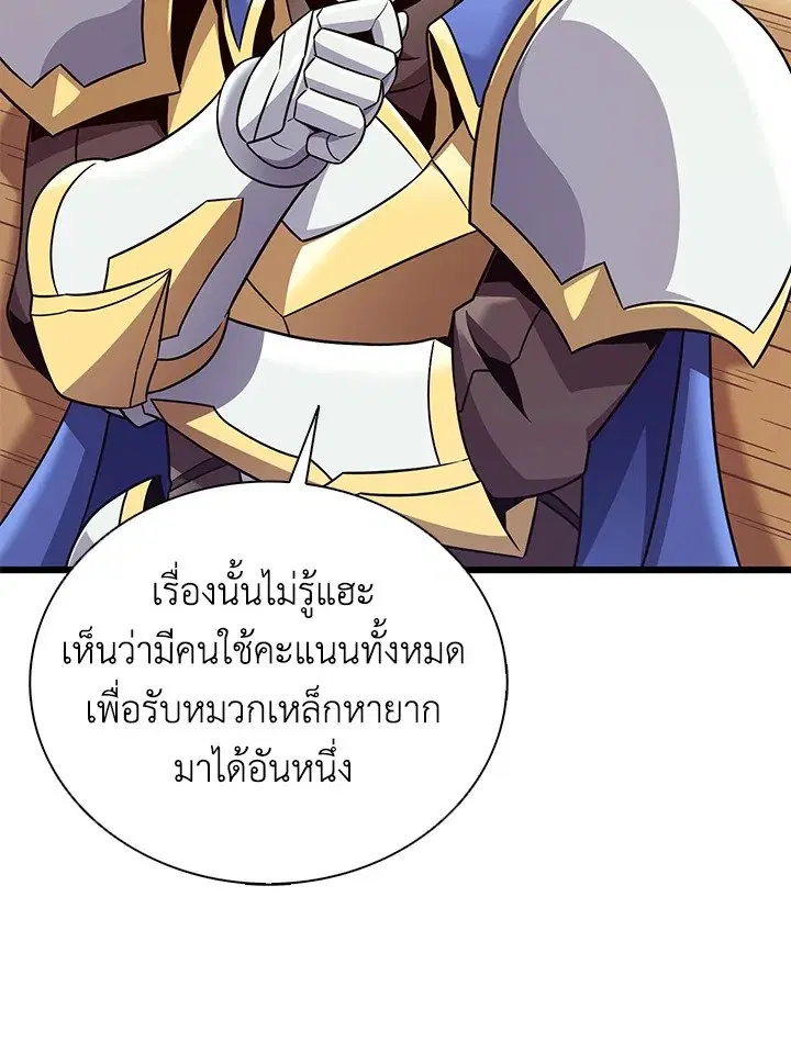 หน้า 38 จาก 113