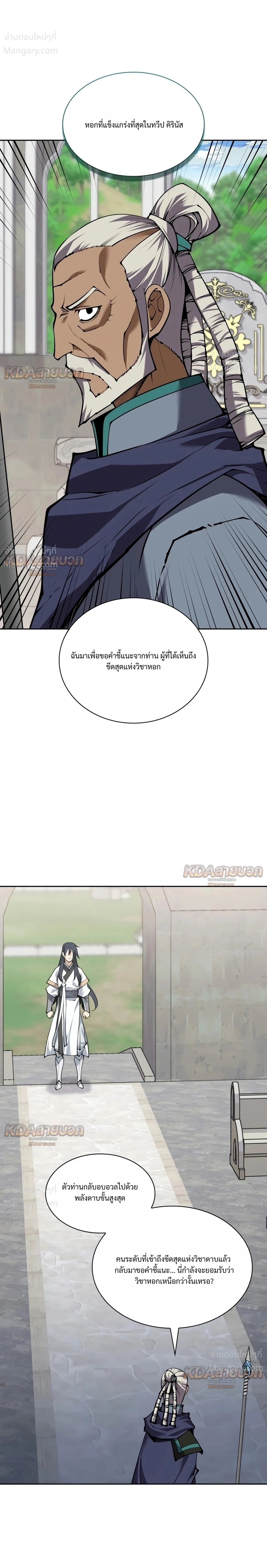 หน้า 18 จาก 44