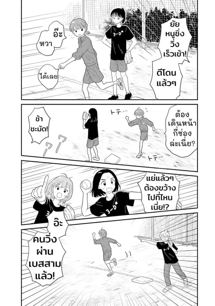 หน้า 12 จาก 19
