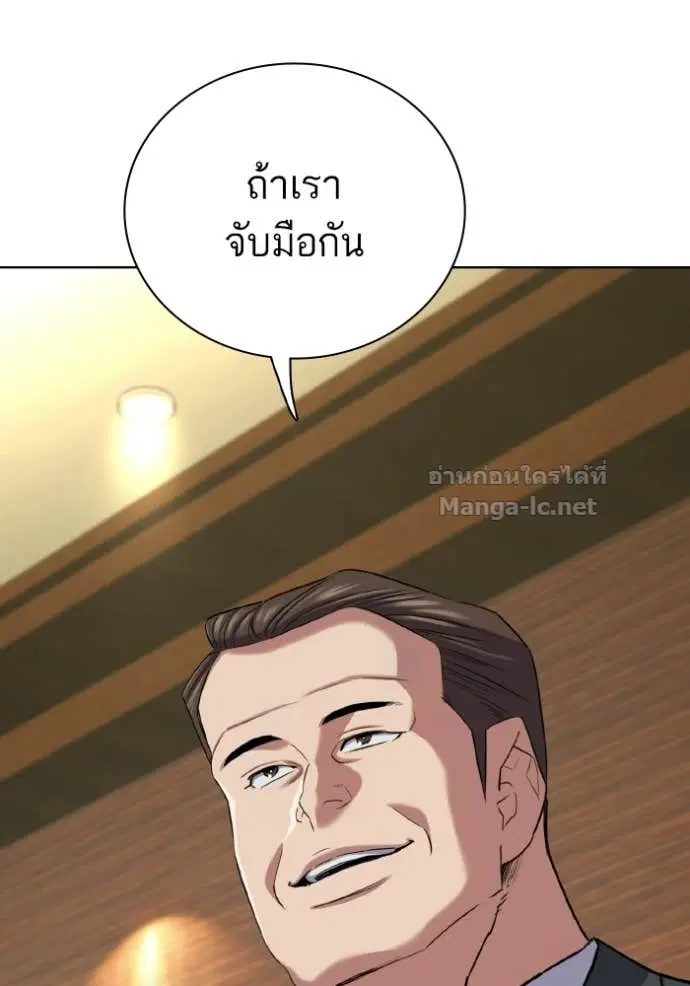 หน้า 154 จาก 172