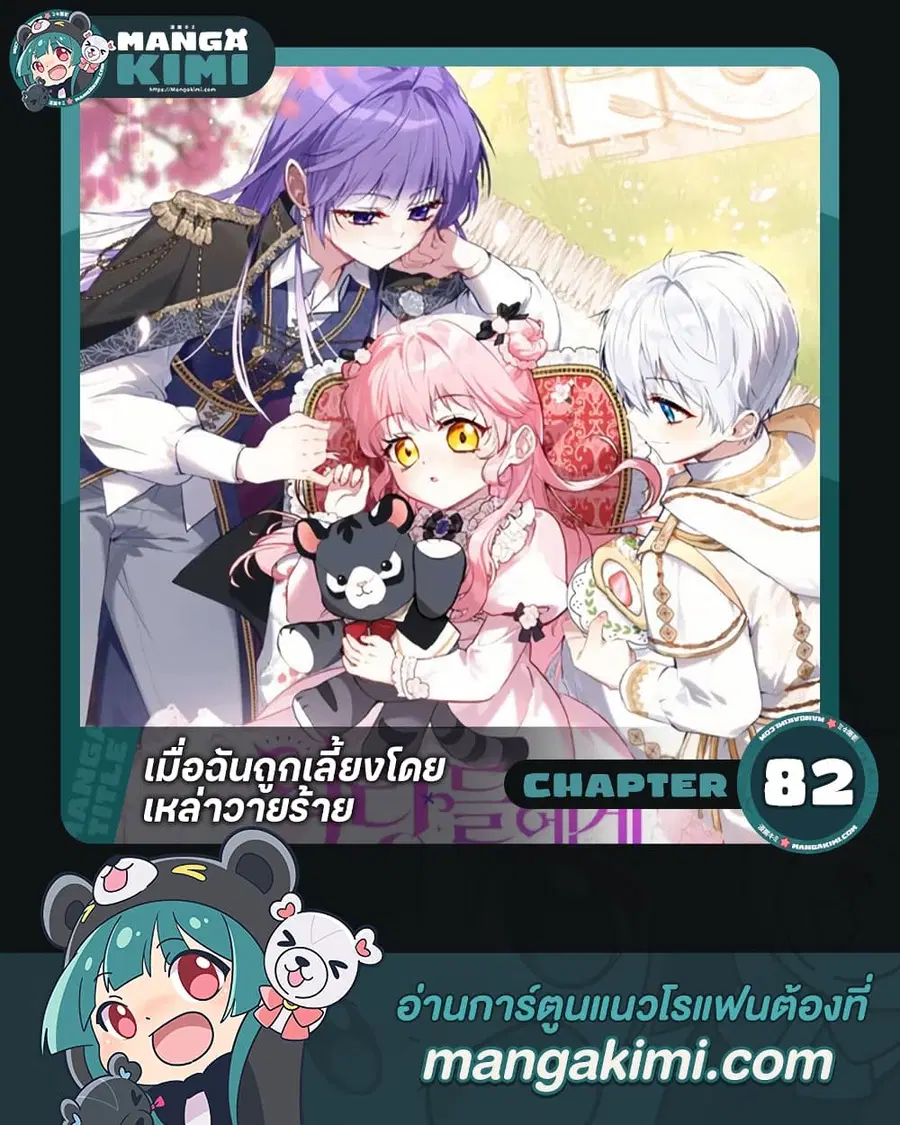 หน้า 1 จาก 45