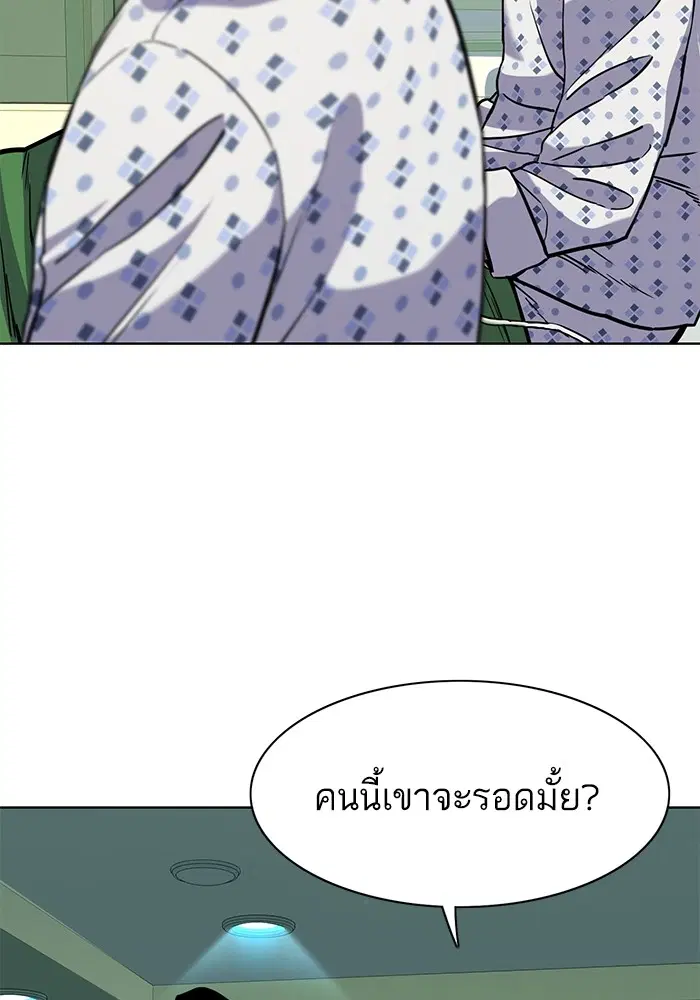 หน้า 79 จาก 132
