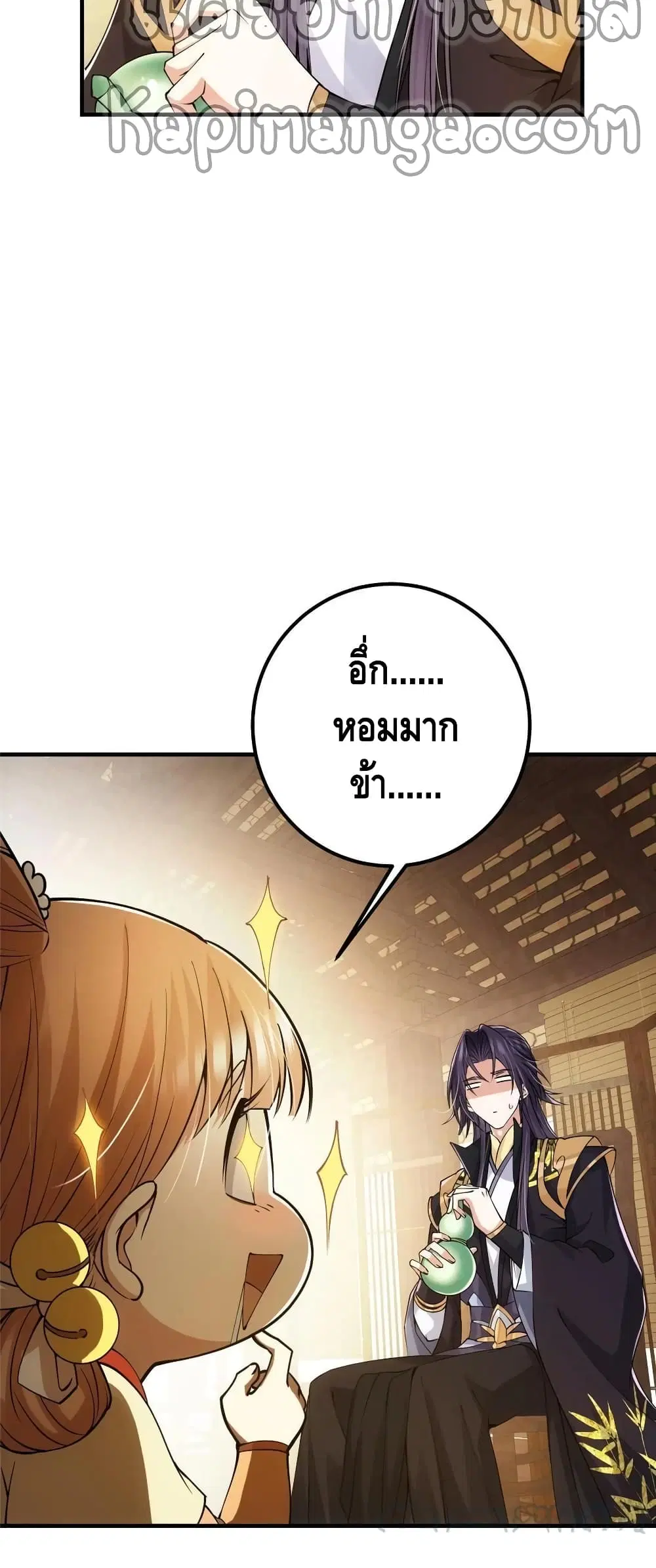 หน้า 6 จาก 32