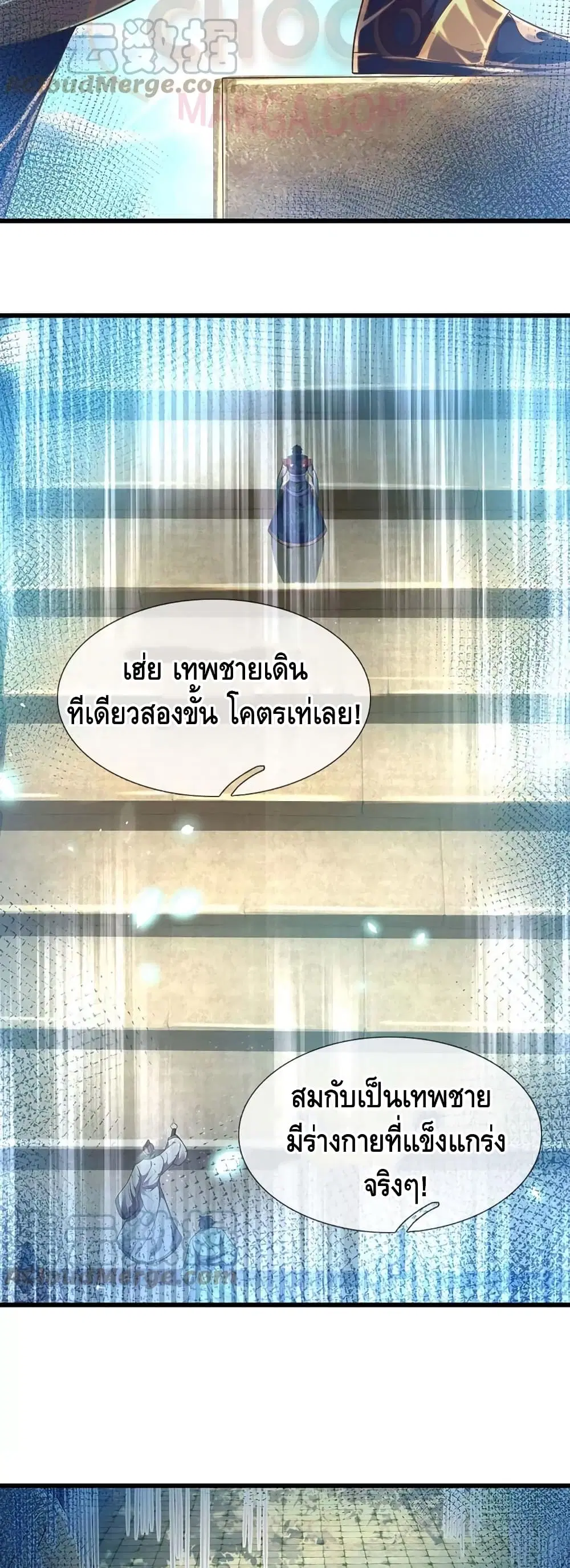 หน้า 15 จาก 22