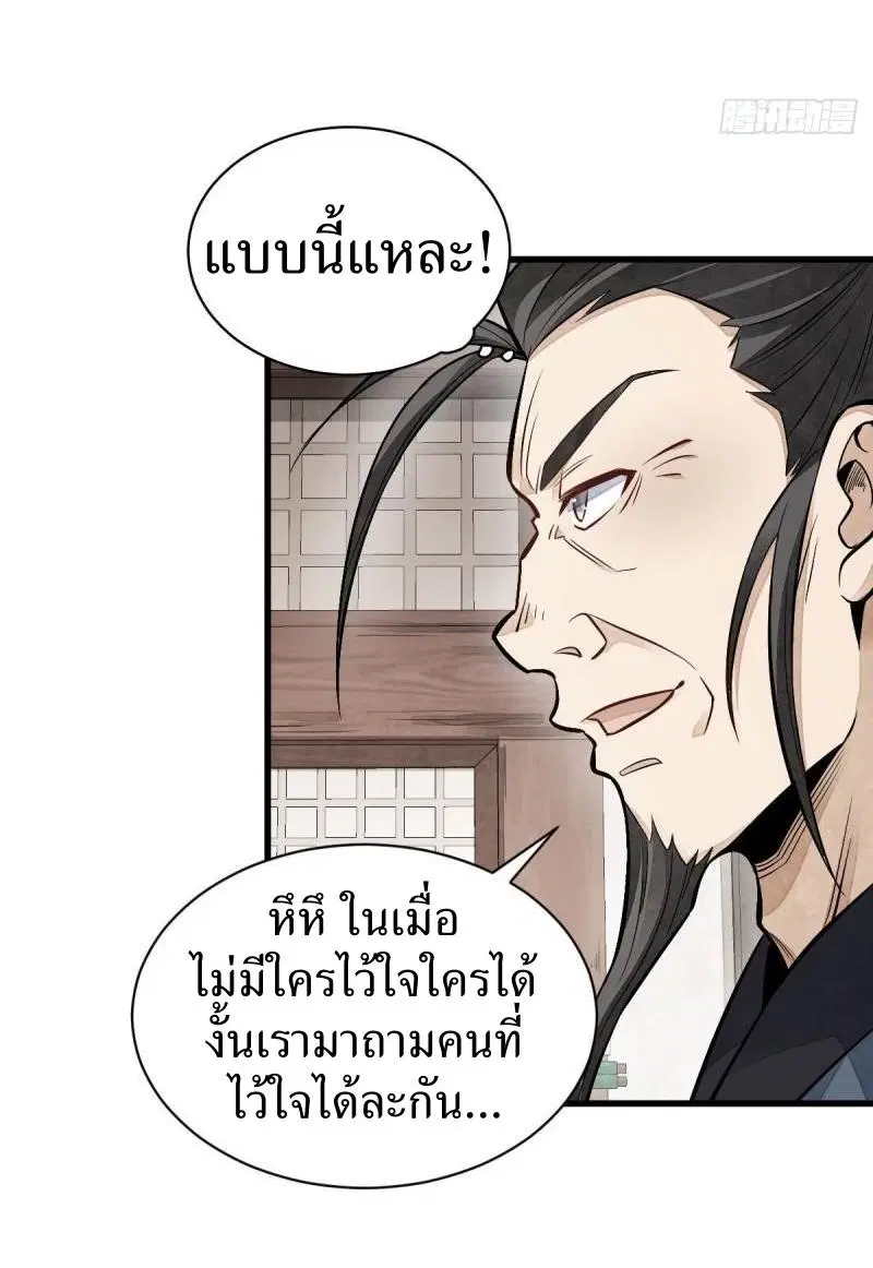 หน้า 12 จาก 37