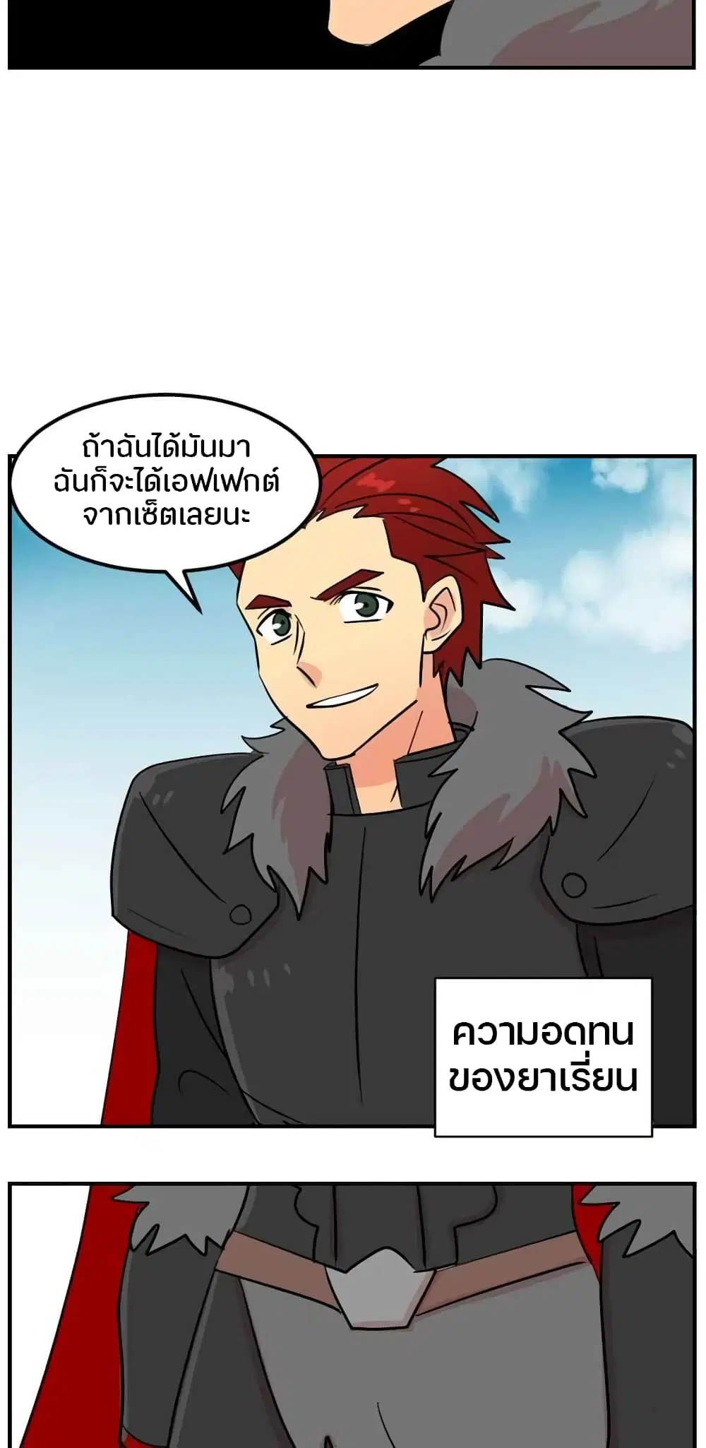 หน้า 10 จาก 37