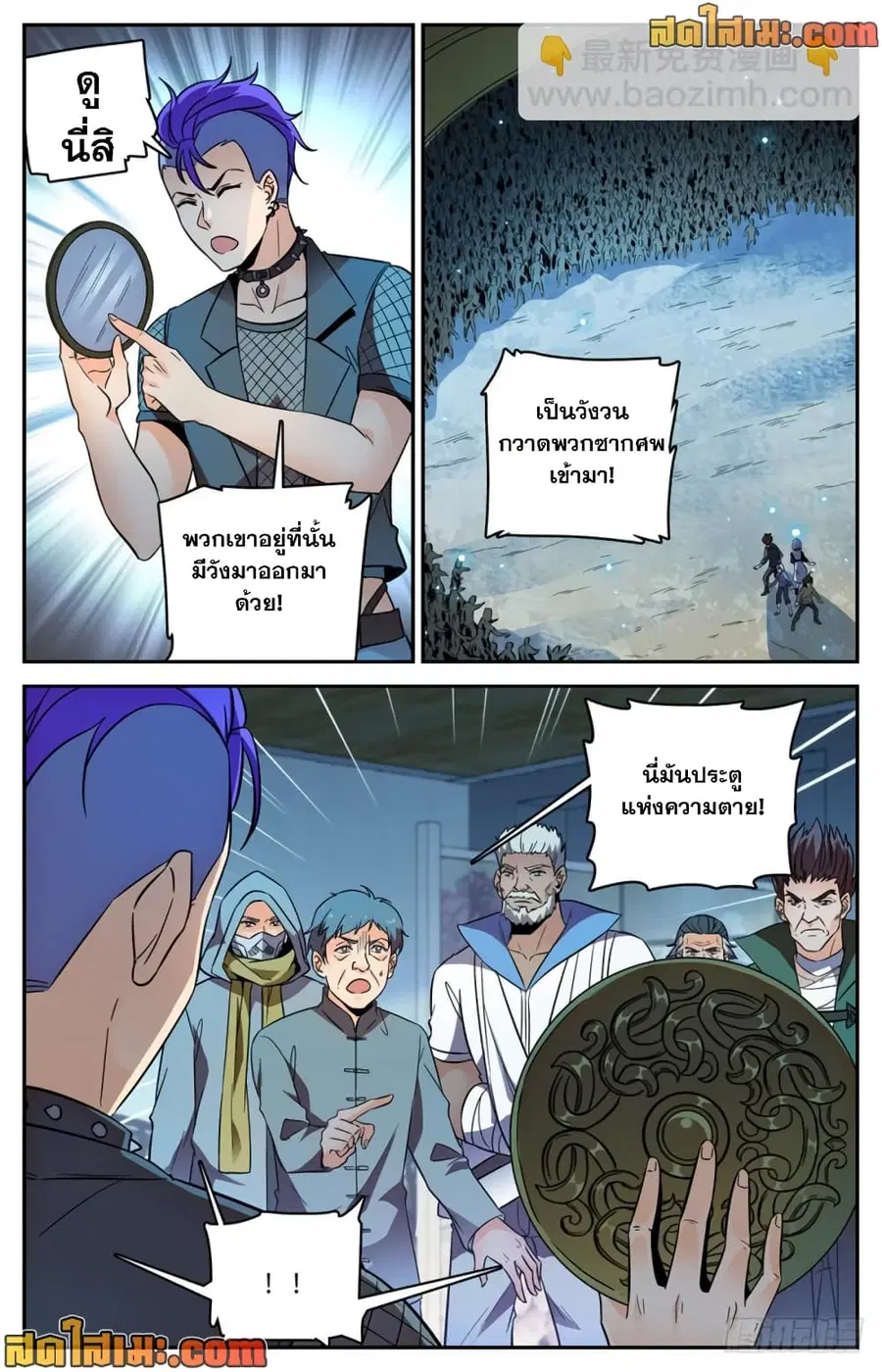 หน้า 9 จาก 14