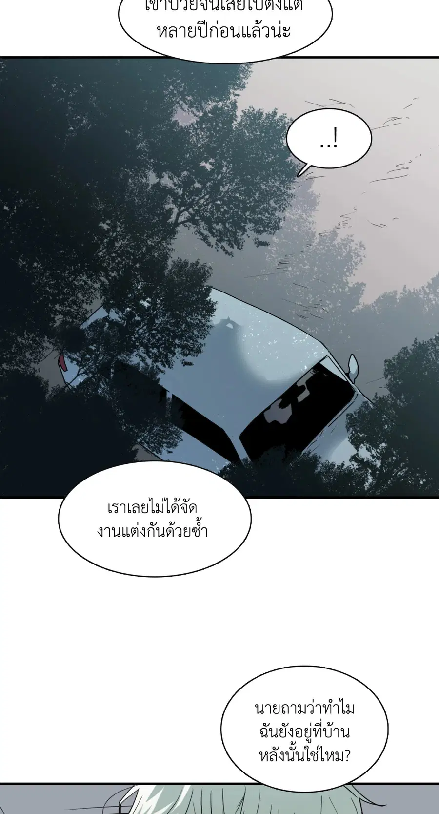 หน้า 8 จาก 86