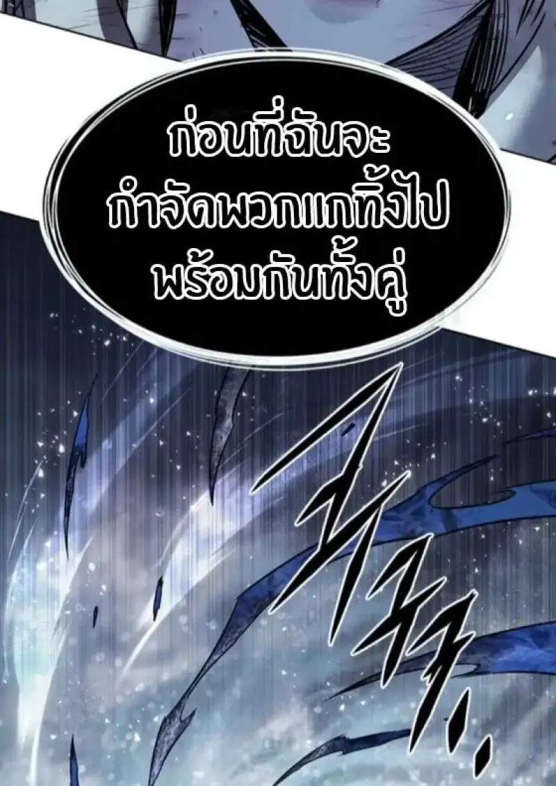 หน้า 50 จาก 165