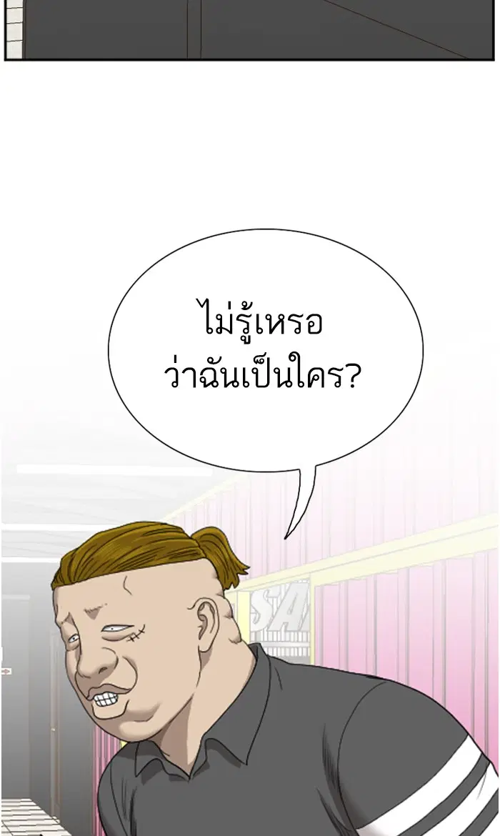 หน้า 95 จาก 104
