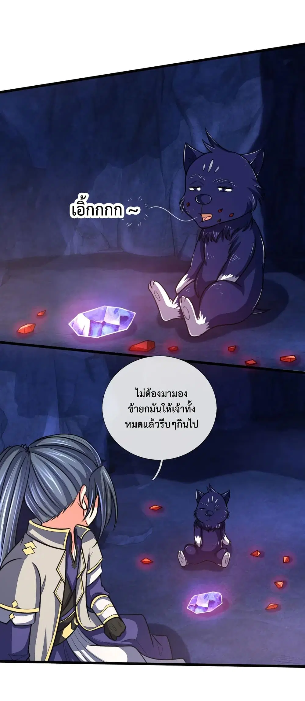 หน้า 20 จาก 22