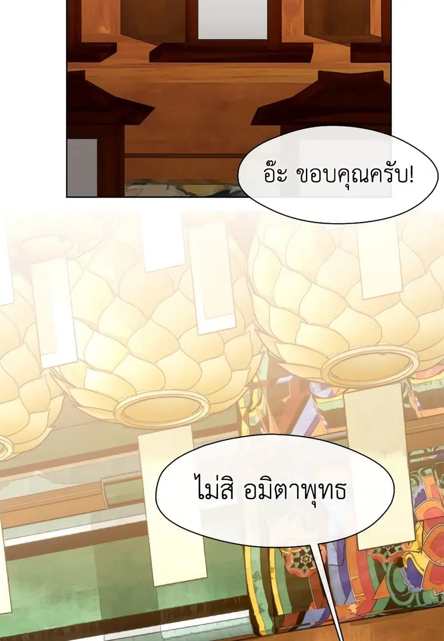 หน้า 41 จาก 101