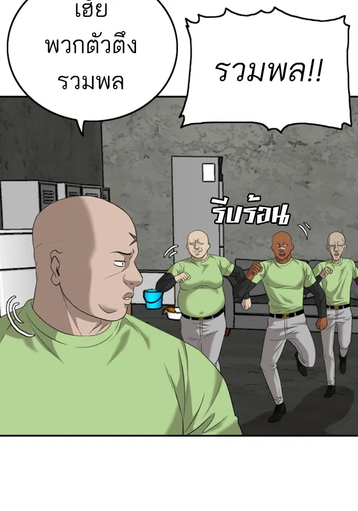หน้า 76 จาก 127