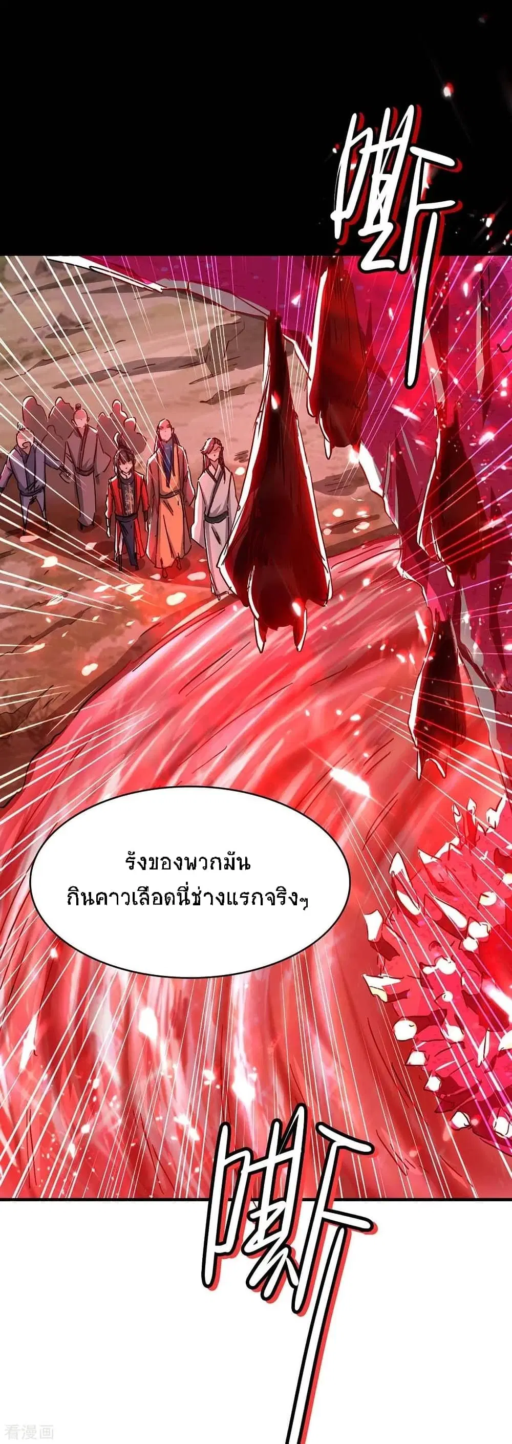 หน้า 29 จาก 50