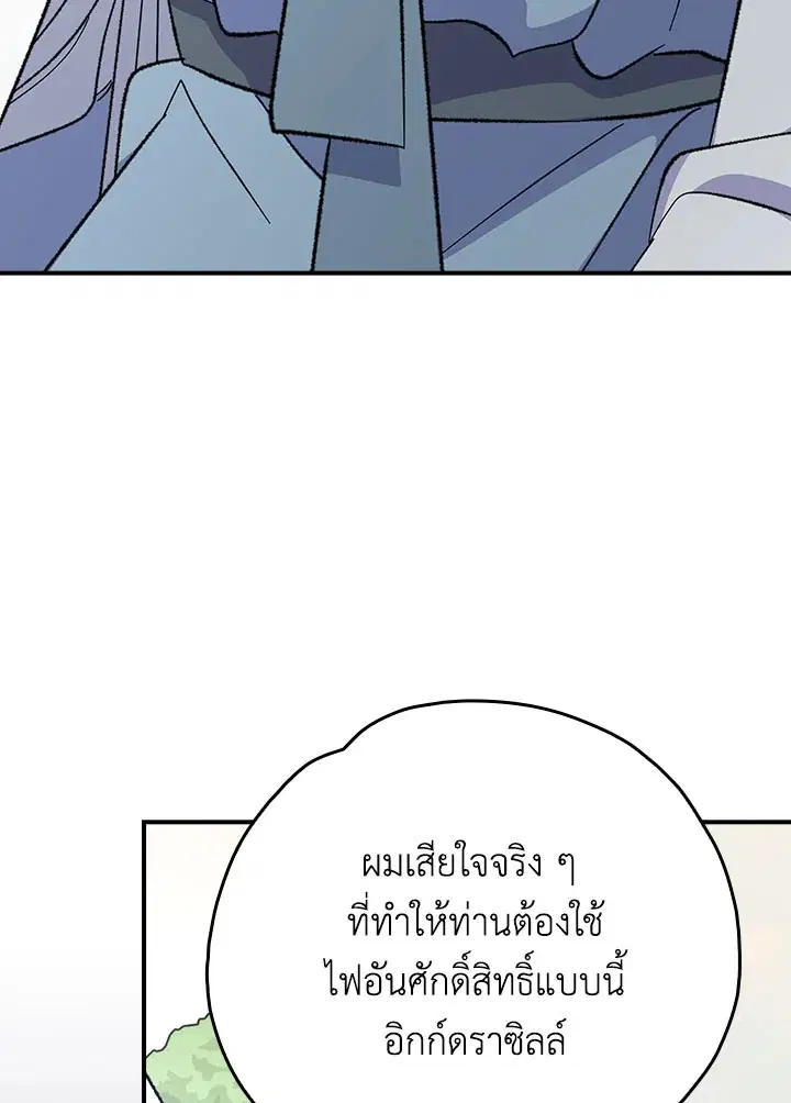 หน้า 24 จาก 120