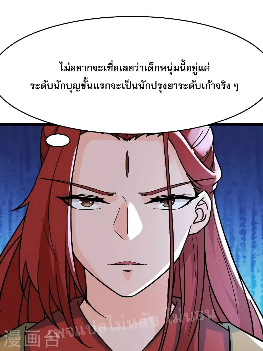 หน้า 23 จาก 30