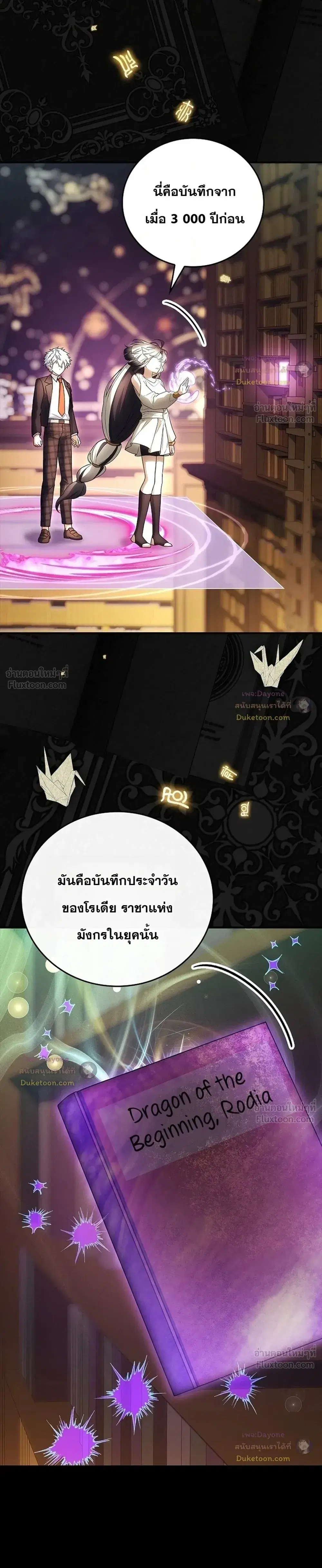 หน้า 37 จาก 60