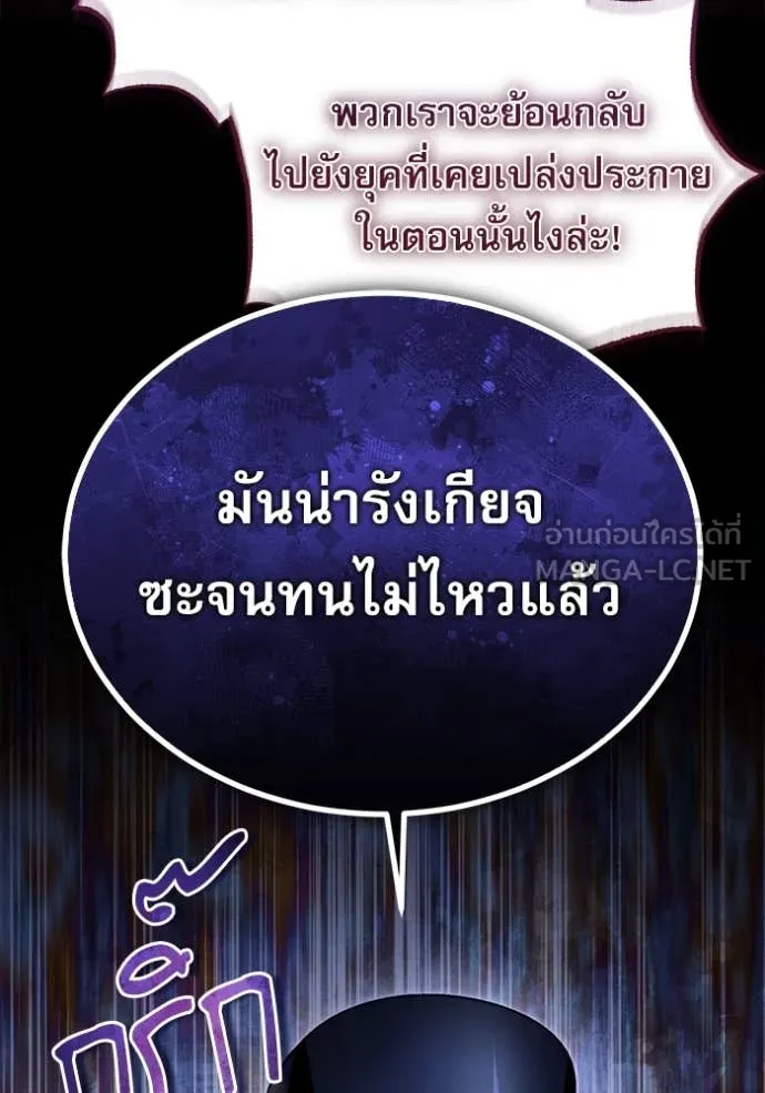 หน้า 119 จาก 141