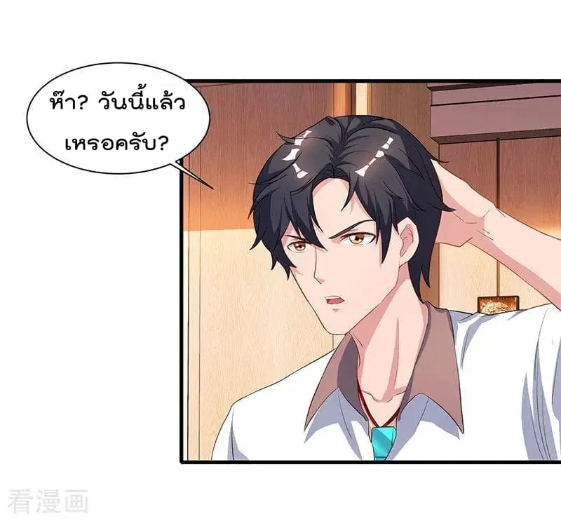หน้า 12 จาก 32