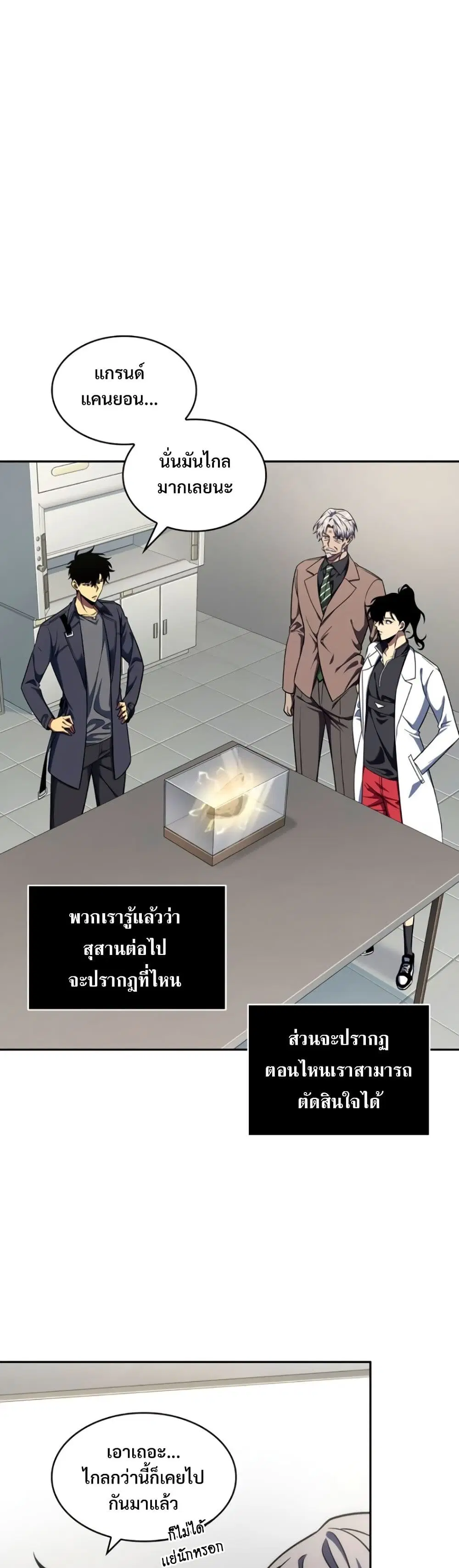 หน้า 2 จาก 40