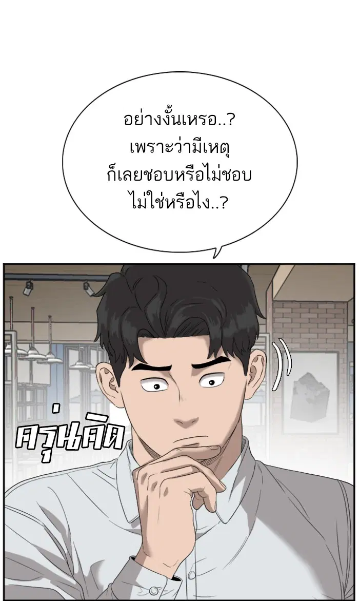 หน้า 66 จาก 103