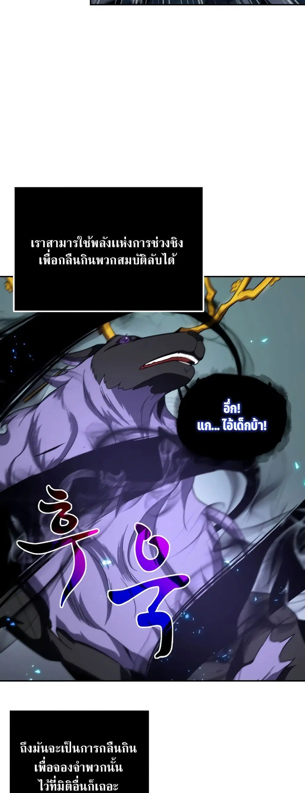 หน้า 6 จาก 40