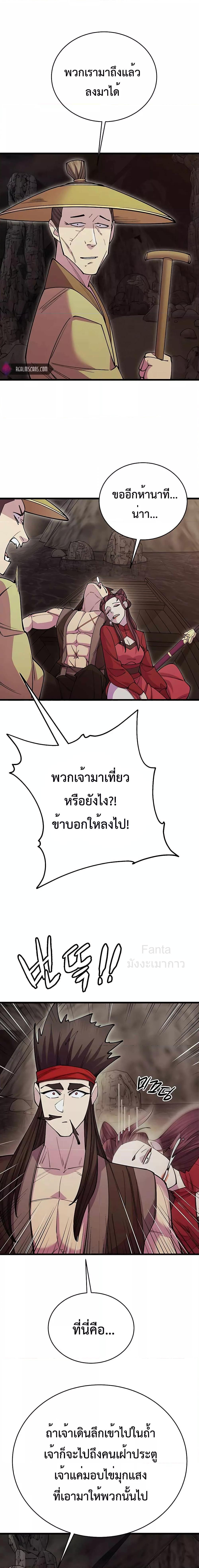 หน้า 23 จาก 31