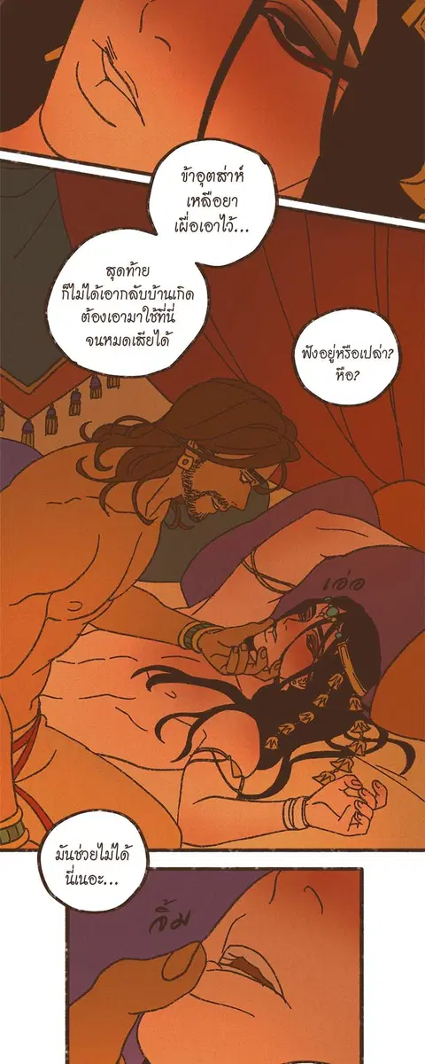 หน้า 3 จาก 28