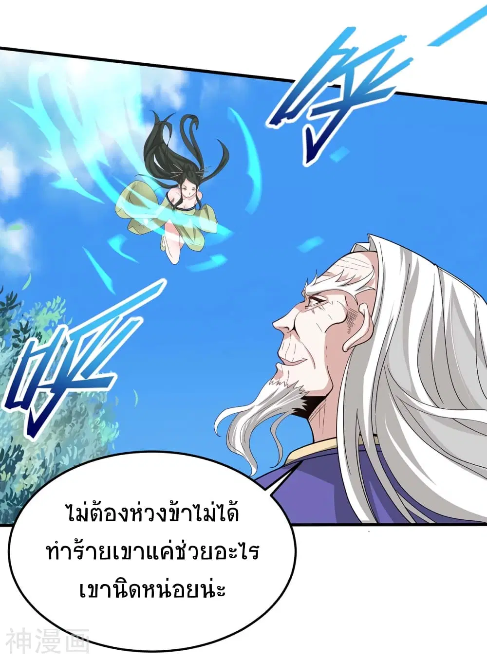 หน้า 26 จาก 33
