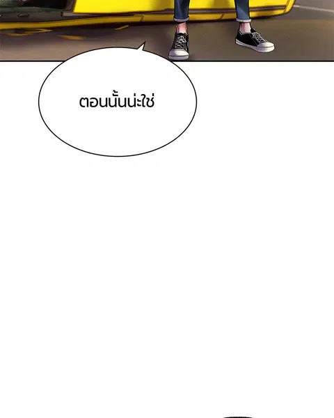 หน้า 159 จาก 170