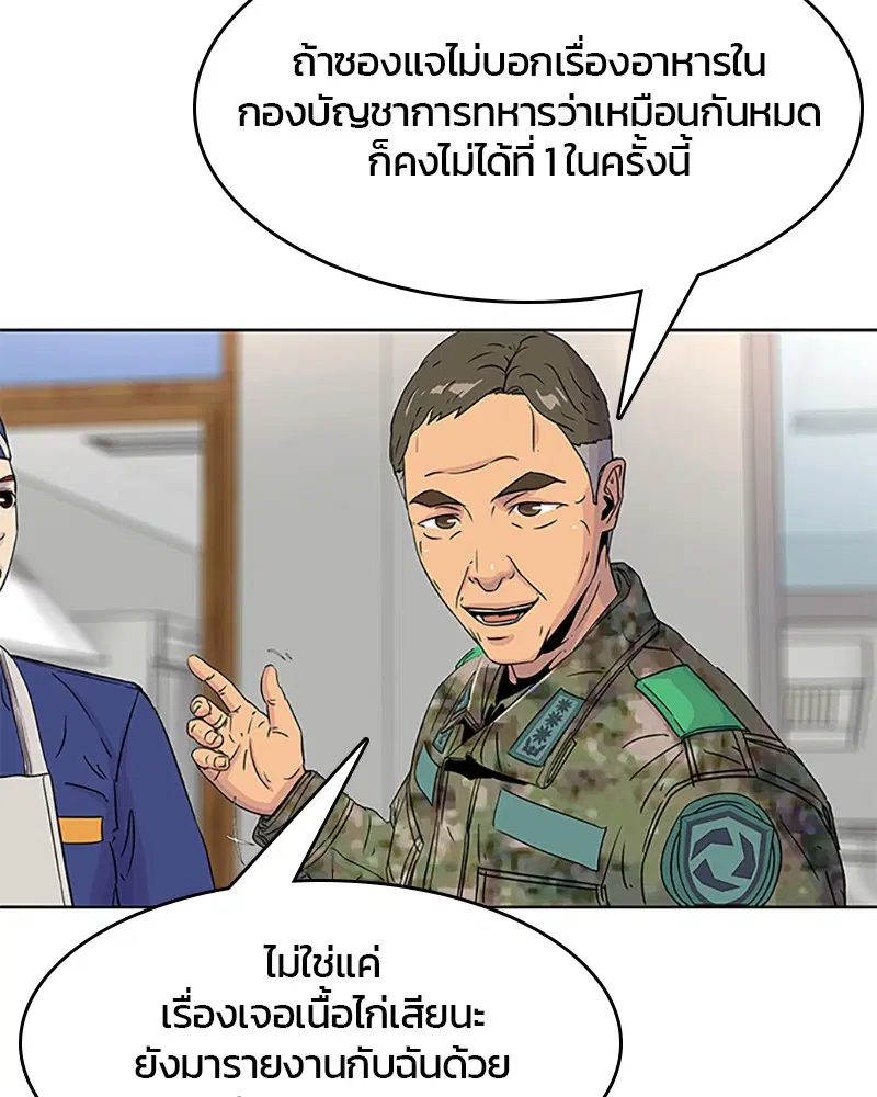 หน้า 81 จาก 101