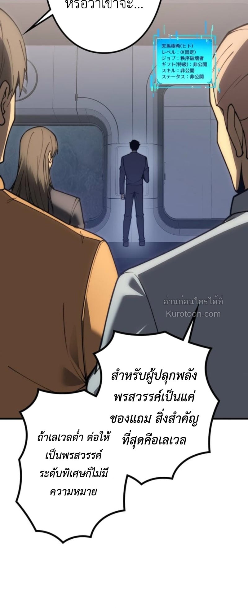 หน้า 18 จาก 132