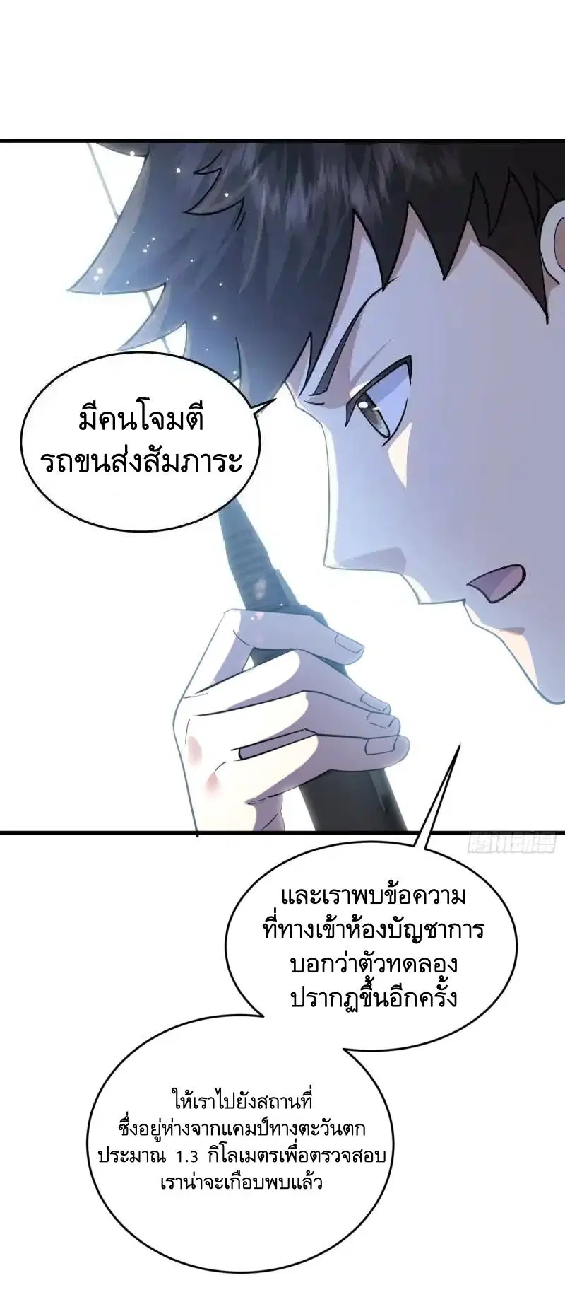 หน้า 26 จาก 53