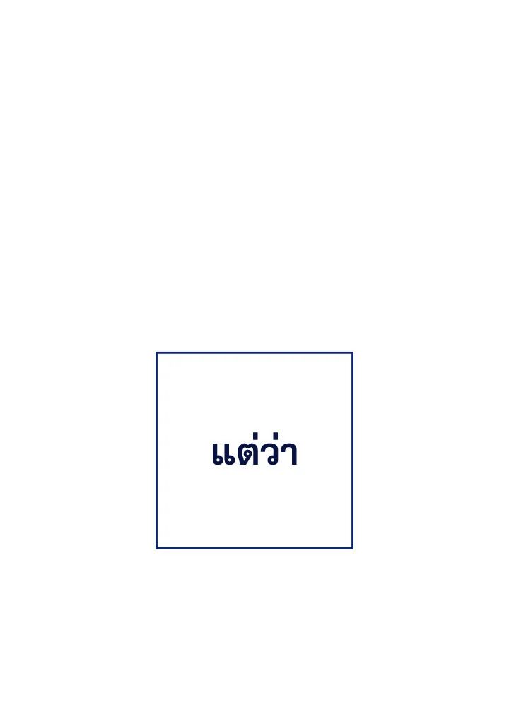 หน้า 54 จาก 173