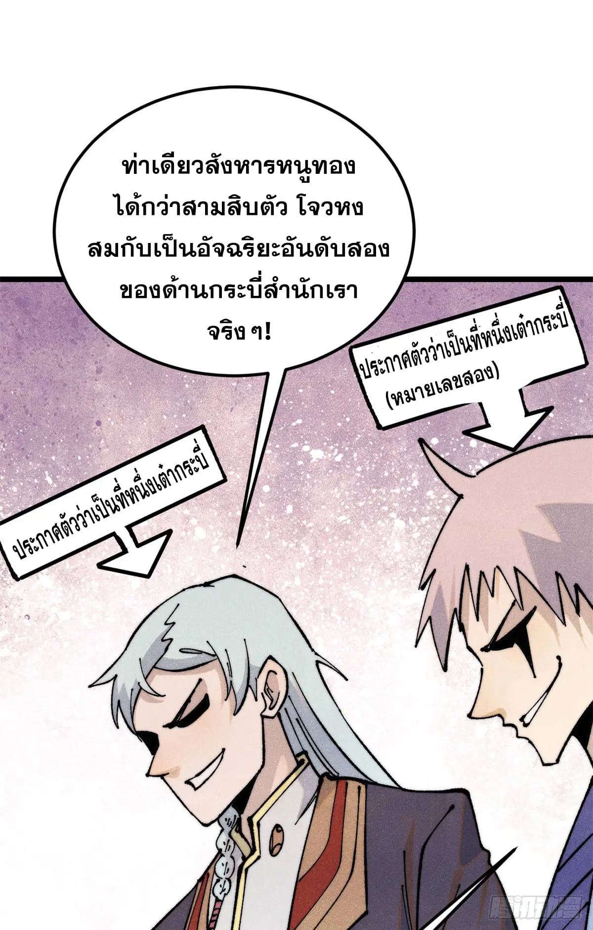 หน้า 41 จาก 63