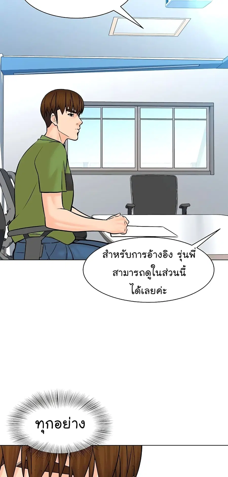 หน้า 4 จาก 82