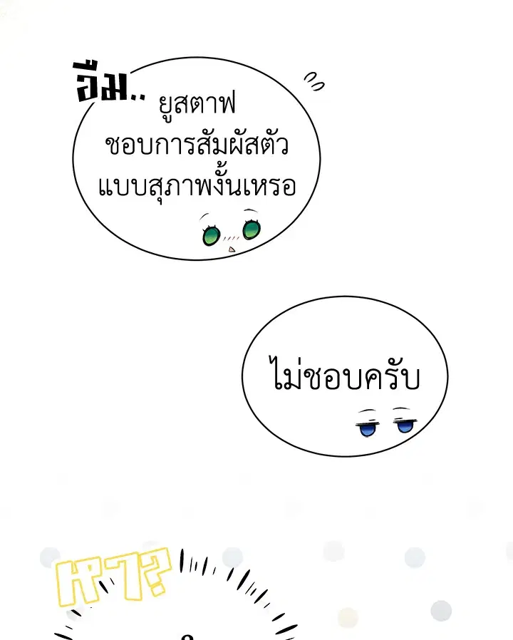 หน้า 64 จาก 84