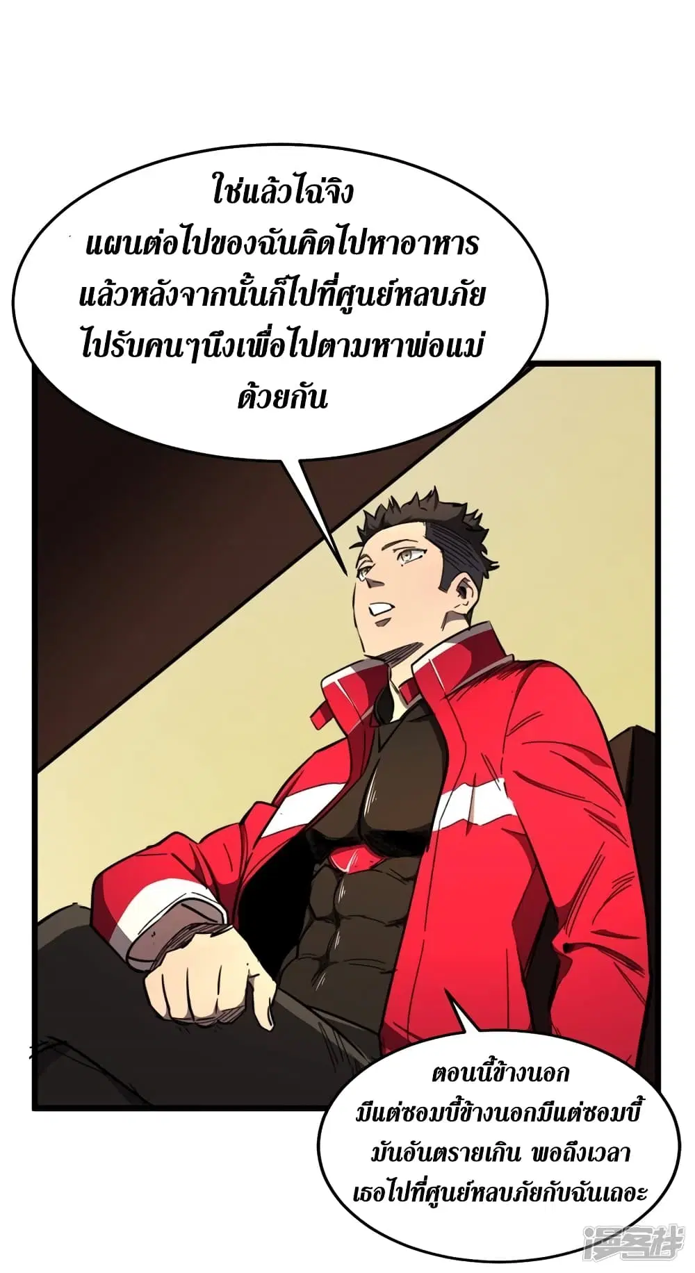 หน้า 30 จาก 38