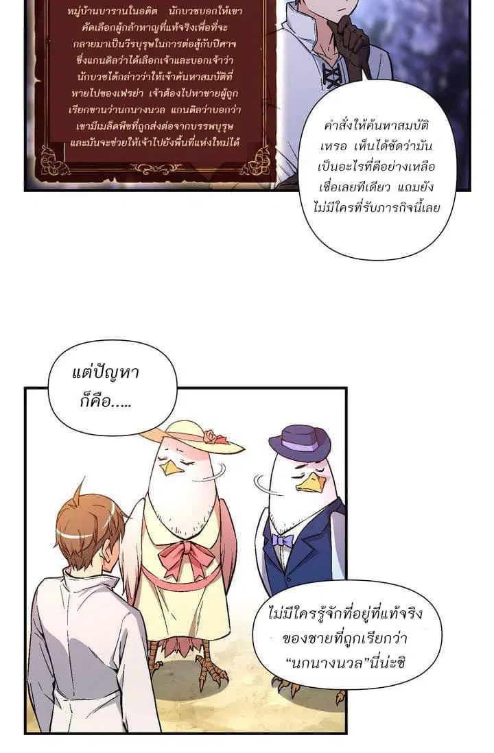 หน้า 18 จาก 45