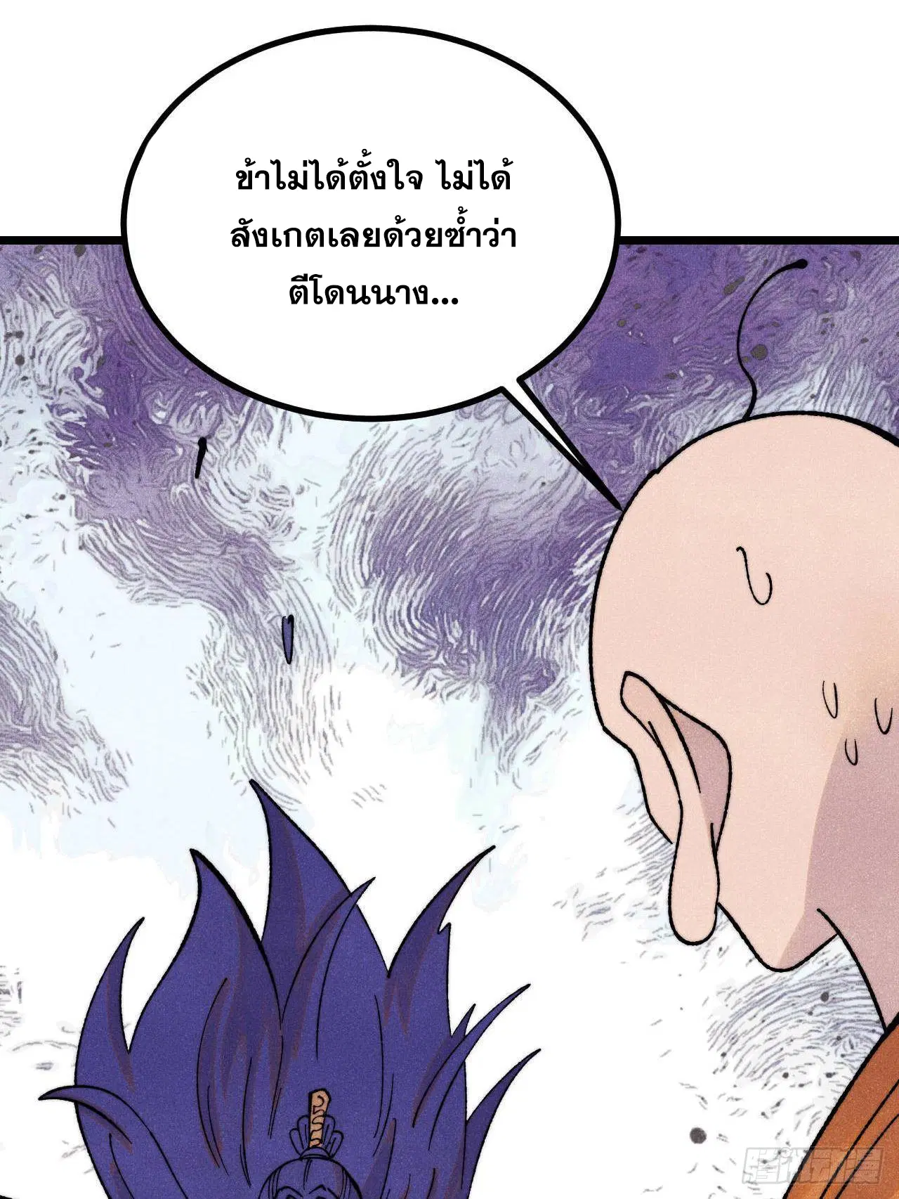 หน้า 21 จาก 75