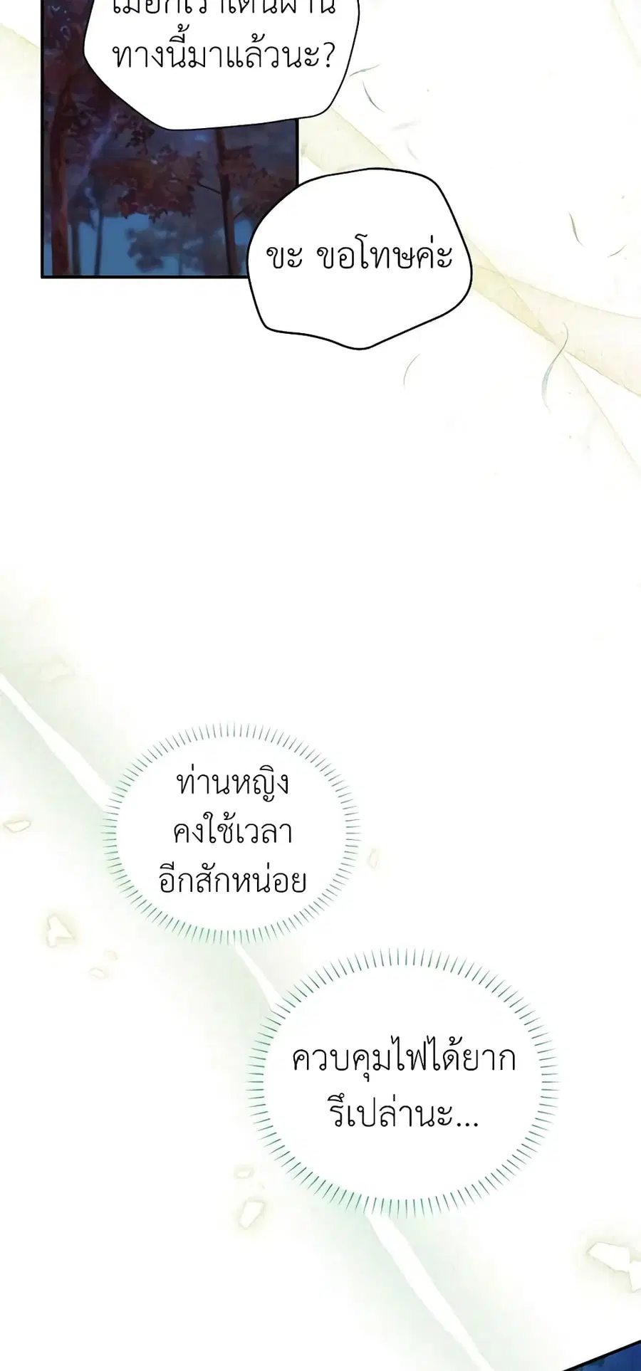 หน้า 18 จาก 51