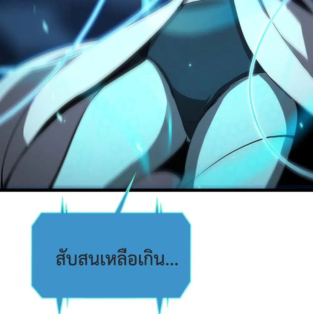 หน้า 57 จาก 92
