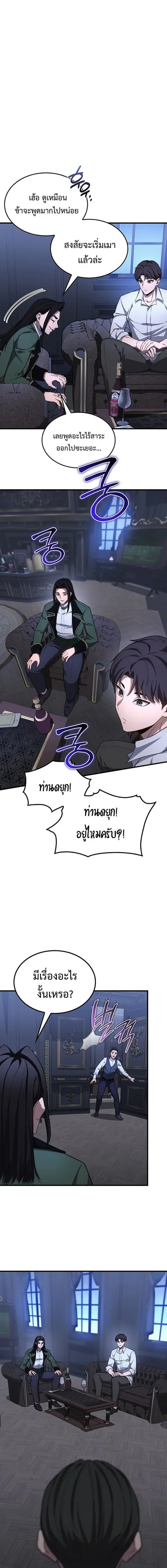 หน้า 17 จาก 20
