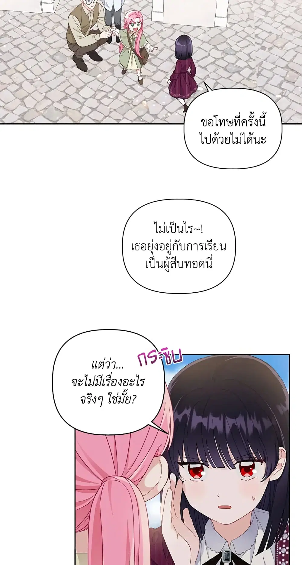 หน้า 7 จาก 62