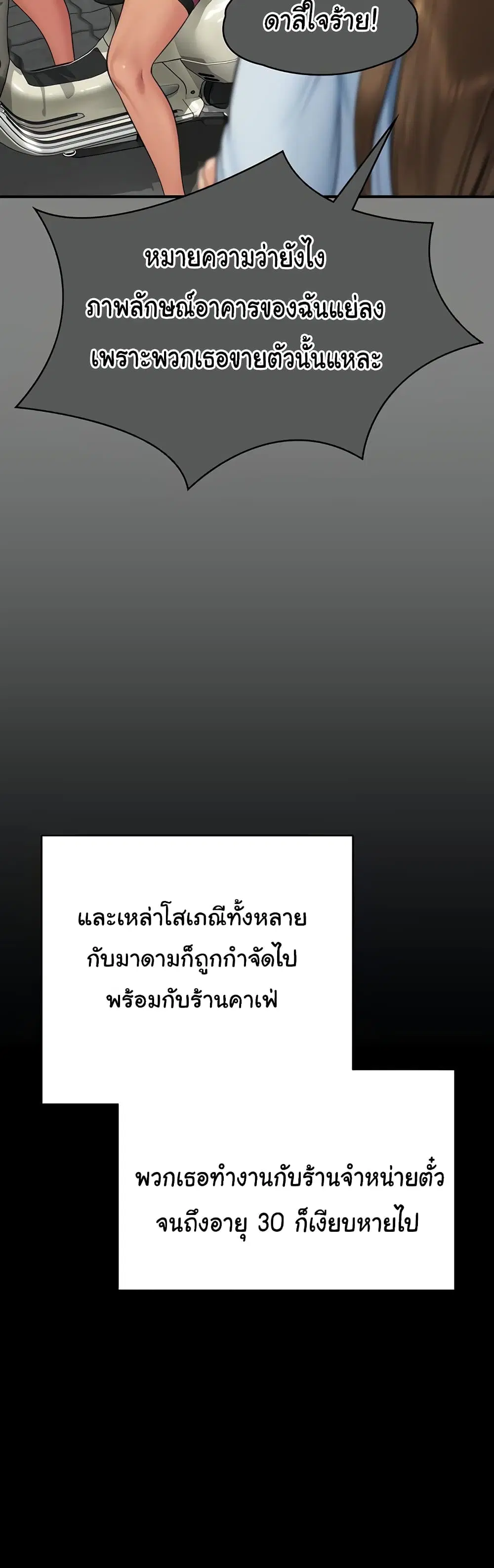 หน้า 29 จาก 61