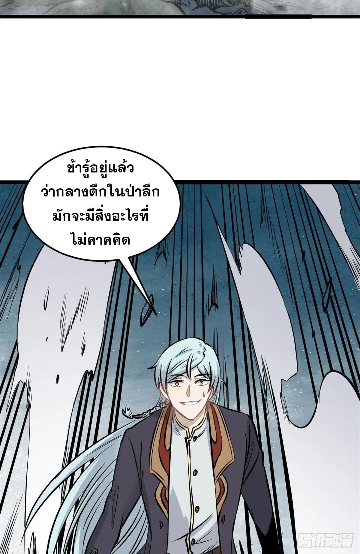 หน้า 4 จาก 52