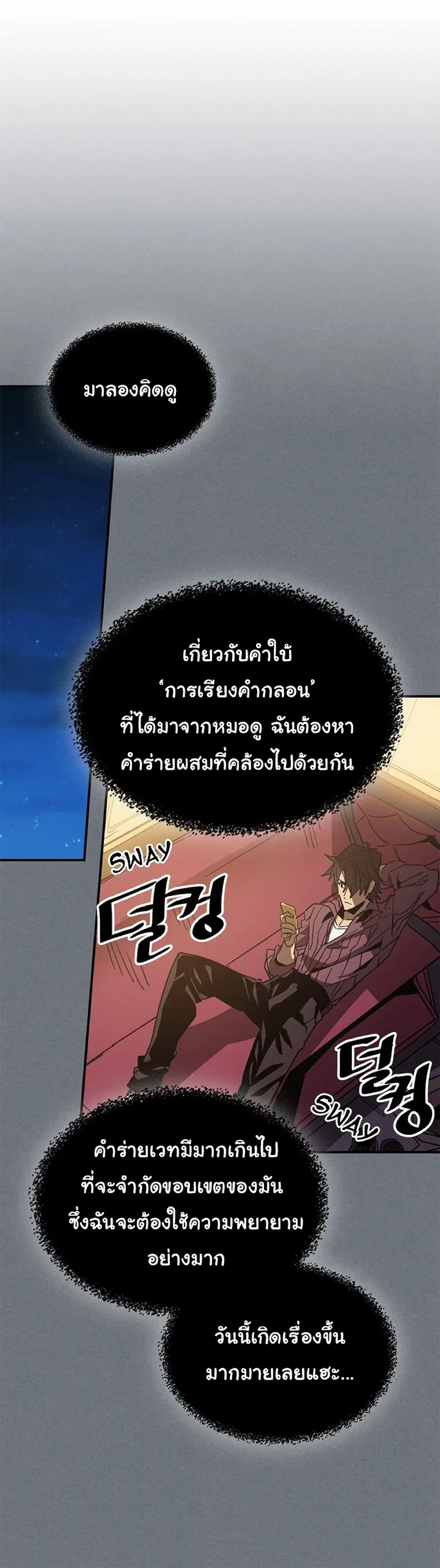 หน้า 47 จาก 61