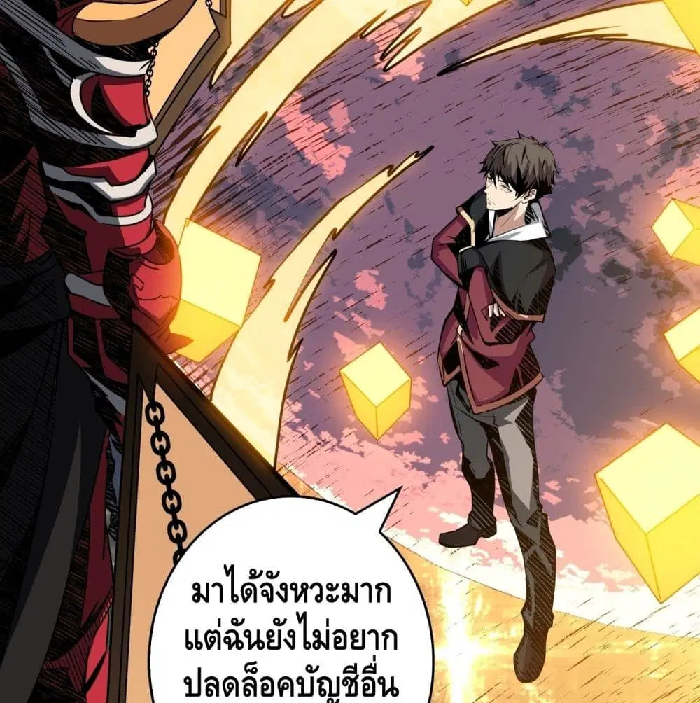 หน้า 65 จาก 77